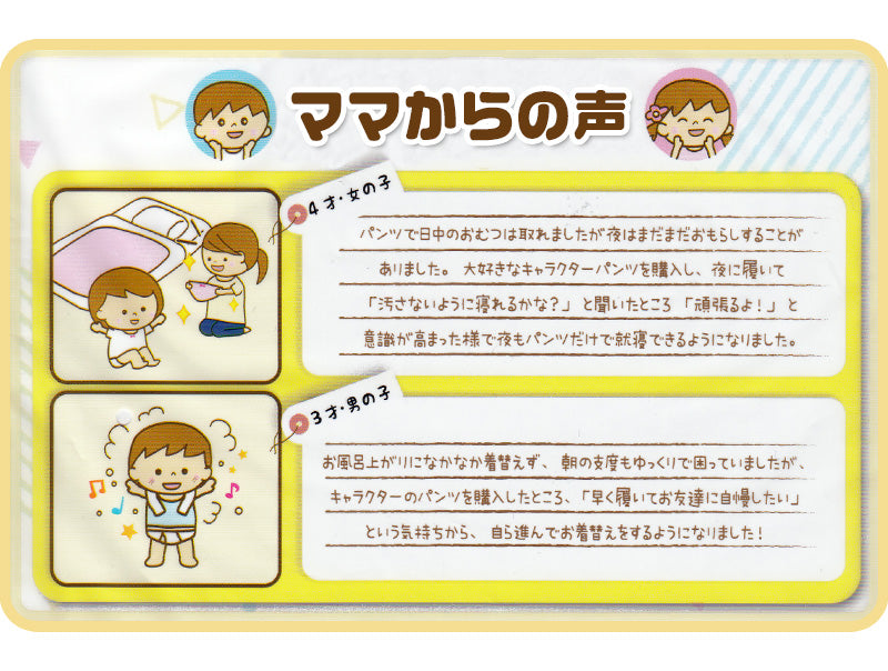 ポケモン ボクサーブリーフ キッズ ブリーフ 男の子 男児 ポケットモンスター 2枚組 110 120 130 cm ピカチュウ リザードン 子供 下着 ボクサーパンツ プレゼント まとめ買い 2P 綿100% コットン100% cotton100% ボーイズ ブリーフ 前閉じ