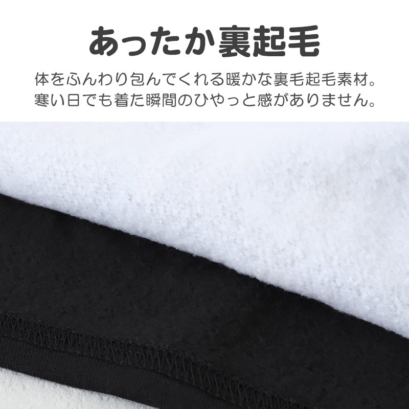 光るパジャマ ブンブンジャー パジャマ 長袖 光る 裏起毛 上下セット 100cm~120cm あったかい 110cm 120cm 男児 暖かい 冬 トレーナー 冬用 爆上戦隊ブンブンジャー お泊り保育 戦隊 戦隊ヒーロー