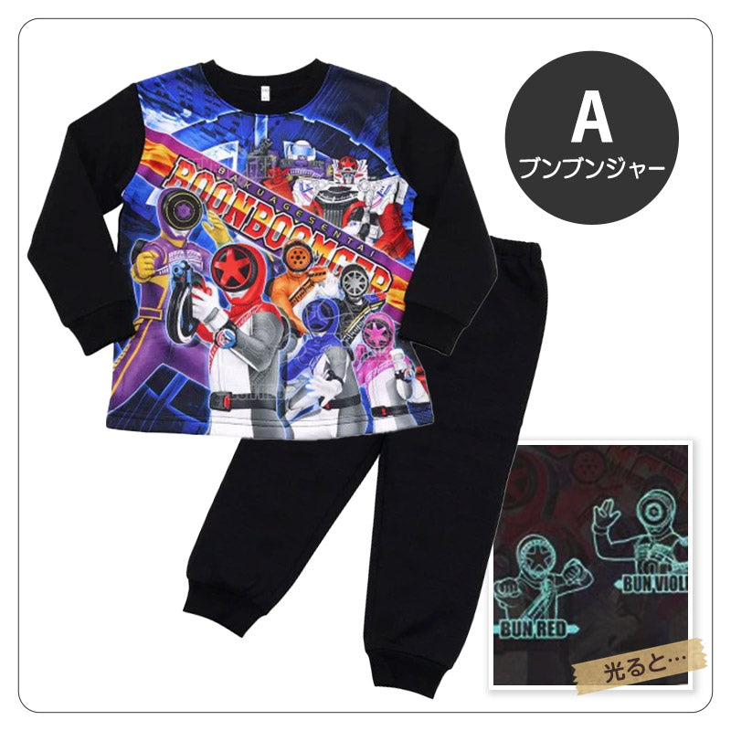 光るパジャマ ブンブンジャー パジャマ 長袖 光る 裏起毛 上下セット 100cm~120cm あったかい 110cm 120cm 男児 暖かい 冬 トレーナー 冬用 爆上戦隊ブンブンジャー お泊り保育 戦隊 戦隊ヒーロー