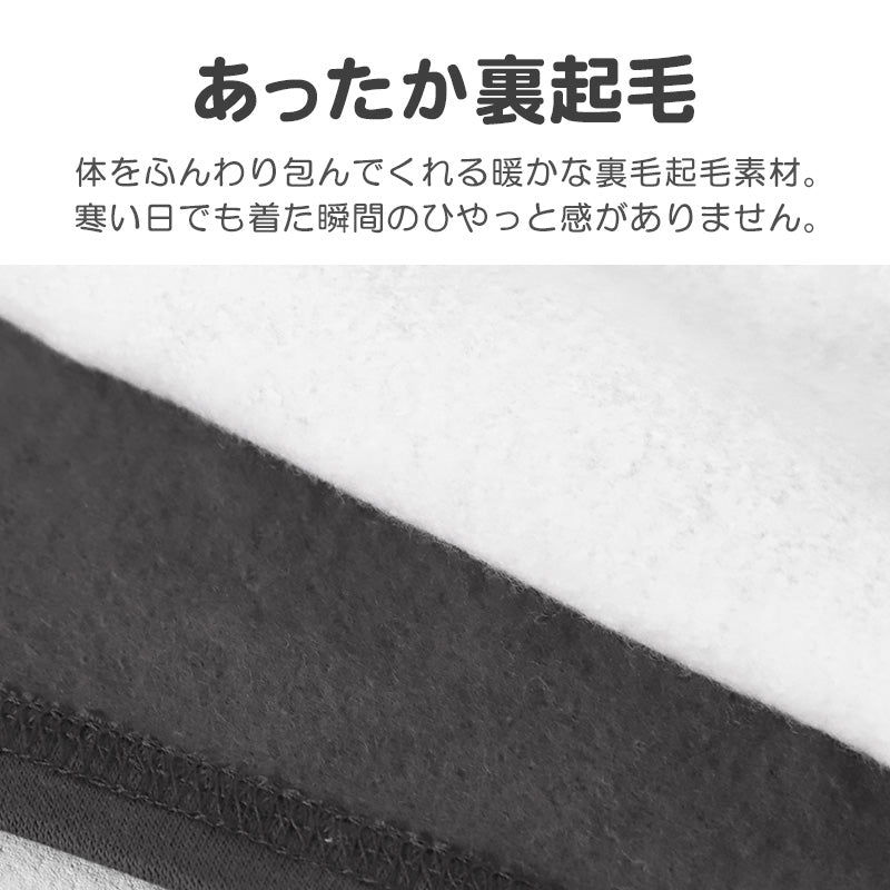 光るパジャマ ウルトラマン 長袖 裏起毛 冬 ウルトラマンアーク キッズ パジャマ 上下セット 100cm~130cm トレーナー 光る 110cm 120cm 子供 男の子 ジュニア 男児 秋 お泊り保育