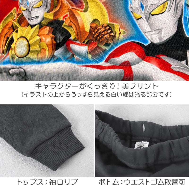 光るパジャマ ウルトラマン 長袖 裏起毛 冬 ウルトラマンアーク キッズ パジャマ 上下セット 100cm~130cm トレーナー 光る 110cm 120cm 子供 男の子 ジュニア 男児 秋 お泊り保育