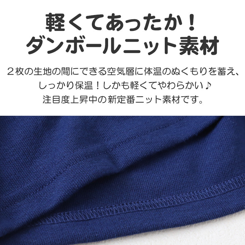 ポケモン パジャマ キッズ 長袖 男の子 上下セット 110cm~140cm (子供 子ども 秋 秋冬 冬用 子供服 長ズボン 110 120 130 140 保温性)
