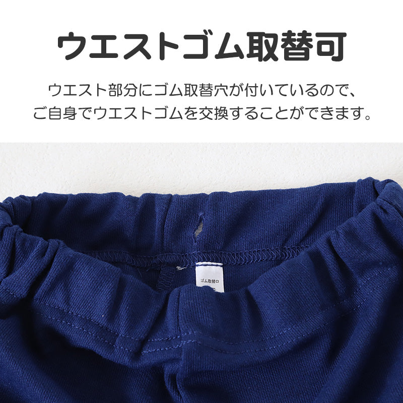 ポケモン パジャマ キッズ 長袖 男の子 上下セット 110cm~140cm (子供 子ども 秋 秋冬 冬用 子供服 長ズボン 110 120 130 140 保温性)