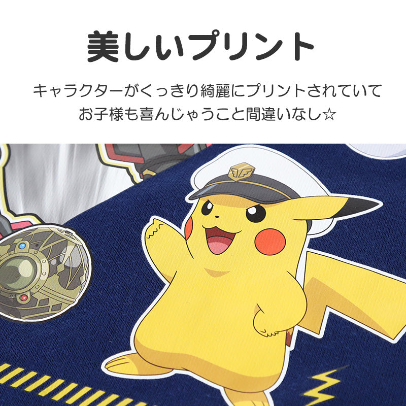 ポケモン パジャマ キッズ 長袖 男の子 上下セット 110cm~140cm (子供 子ども 秋 秋冬 冬用 子供服 長ズボン 110 120 130 140 保温性)