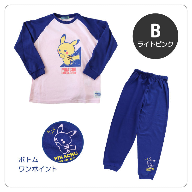 ポケモン パジャマ キッズ 長袖 女の子 上下セット 110cm~140cm (ピカチュウ イーブイ 子供 子ども 秋 秋冬 冬用 子供服 長ズボン 110 120 130 140 上下セット 保温性)
