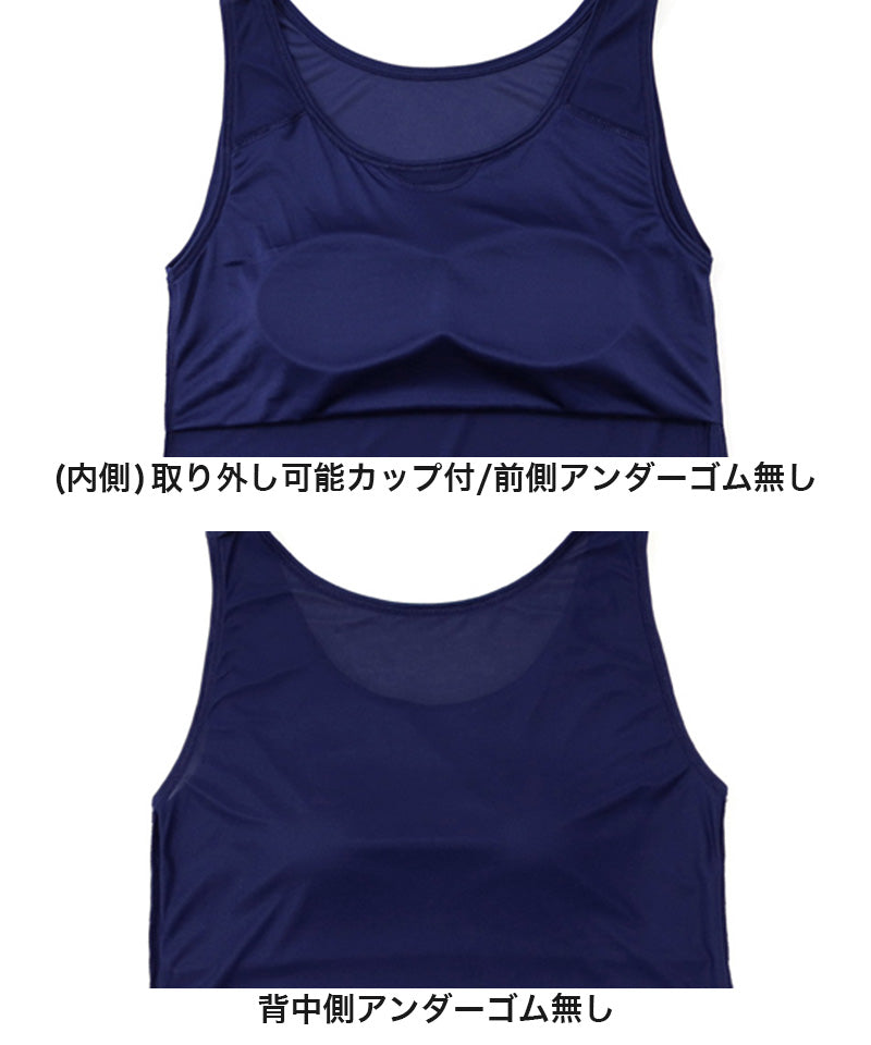 タンクトップ カップ付き ブラトップ アンダーゴムなし レディース カップ付きインナー M~LL (ノースリーブ 下着 タンク 肌着 無地 モールドカップ 丈長) (在庫限り)