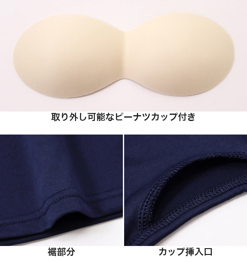 タンクトップ カップ付き ブラトップ アンダーゴムなし レディース カップ付きインナー M~LL (ノースリーブ 下着 タンク 肌着 無地 モールドカップ 丈長) (在庫限り)