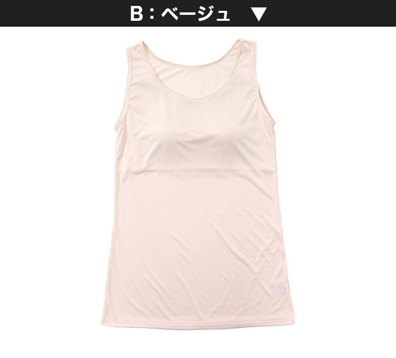 タンクトップ カップ付き ブラトップ アンダーゴムなし レディース カップ付きインナー M~LL (ノースリーブ 下着 タンク 肌着 無地 モールドカップ 丈長) (在庫限り)