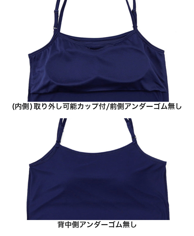 キャミソール カップ付き ブラトップ アンダーゴムなし レディース カップ付きインナー M~LL (ブラキャミ 下着 キャミ 肌着 無地 モールドカップ 丈長) (在庫限り)