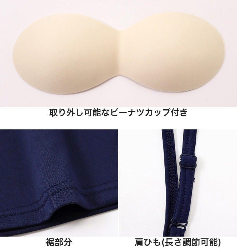 キャミソール カップ付き ブラトップ アンダーゴムなし レディース カップ付きインナー M~LL (ブラキャミ 下着 キャミ 肌着 無地 モールドカップ 丈長) (在庫限り)