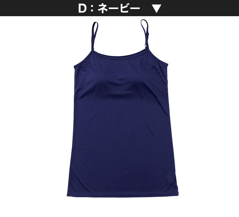 キャミソール カップ付き ブラトップ アンダーゴムなし レディース カップ付きインナー M~LL (ブラキャミ 下着 キャミ 肌着 無地 モールドカップ 丈長) (在庫限り)