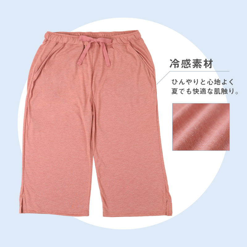 レディース ステテコ パンツ ポケット付き 7分丈 M~LL ルームウェア 夏 夏用 部屋着 ルームウエア 薄手 パジャマ ズボン ボトムス ワイドパンツ リラックス オシャレ 涼しい おうち時間 (在庫限り)