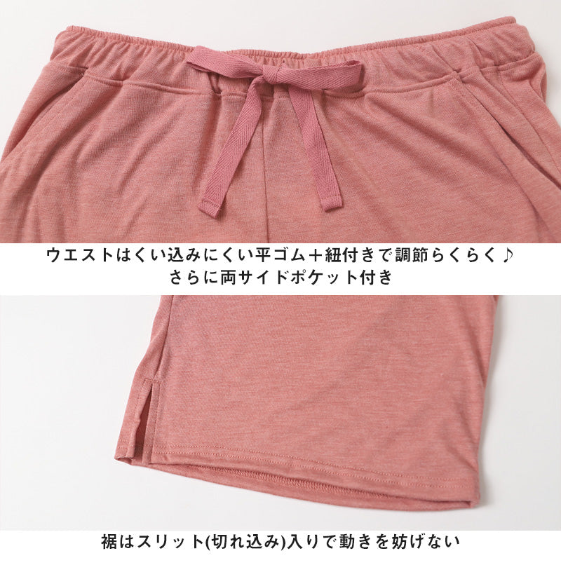 レディース ステテコ パンツ ポケット付き 7分丈 M~LL ルームウェア 夏 夏用 部屋着 ルームウエア 薄手 パジャマ ズボン ボトムス ワイドパンツ リラックス オシャレ 涼しい おうち時間 (在庫限り)