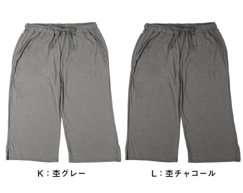 レディース ステテコ パンツ ポケット付き 7分丈 M~LL ルームウェア 夏 夏用 部屋着 ルームウエア 薄手 パジャマ ズボン ボトムス ワイドパンツ リラックス オシャレ 涼しい おうち時間 (在庫限り)