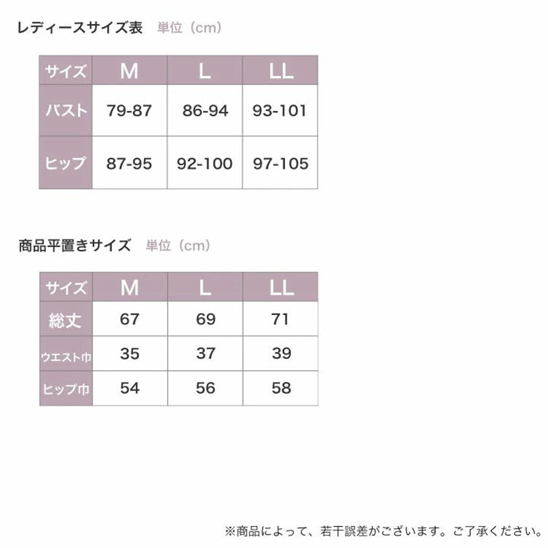 レディース ステテコ パンツ ポケット付き 7分丈 M~LL ルームウェア 夏 夏用 部屋着 ルームウエア 薄手 パジャマ ズボン ボトムス ワイドパンツ リラックス オシャレ 涼しい おうち時間 (在庫限り)