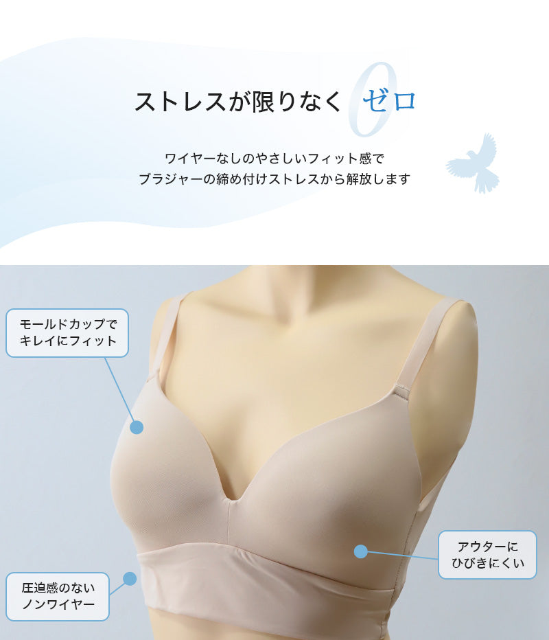 シームレスブラ 無縫製 バッククロス ブラジャー レディース M~LL (婦人 女性 ハーフトップブラ モールドブラ ノンワイヤー リラックス 楽 ラク 楽ちん) (在庫限り)