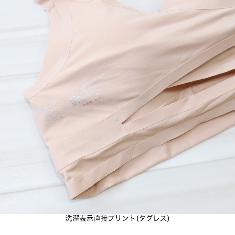 シームレスブラ 無縫製 バッククロス ブラジャー レディース M~LL (婦人 女性 ハーフトップブラ モールドブラ ノンワイヤー リラックス 楽 ラク 楽ちん) (在庫限り)