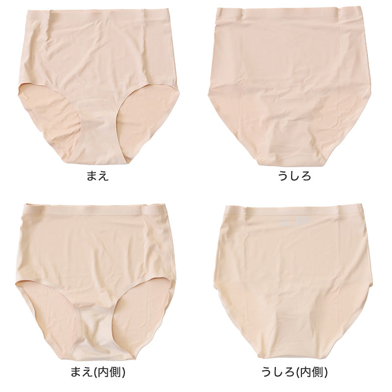 ショーツ シームレス シームレスショーツ 無縫製 深履き レディース M~LL レディース 婦人 女性 リラックス 楽 ラク 楽ちん アウターにひびかない (在庫限り)