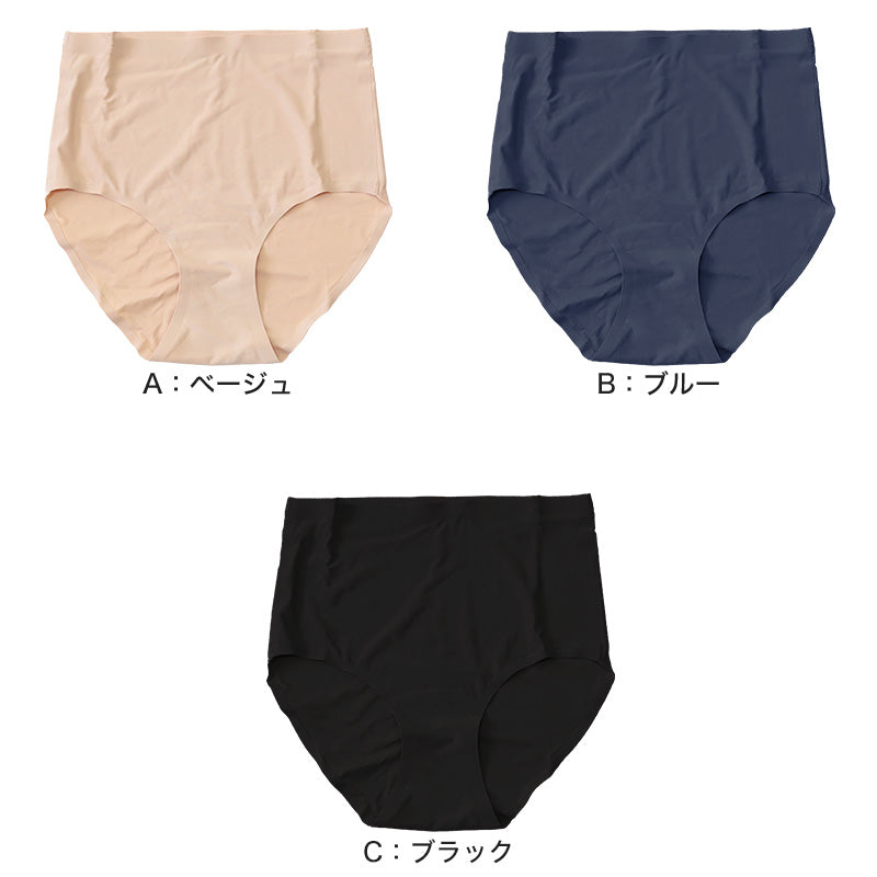 ショーツ シームレス シームレスショーツ 無縫製 深履き レディース M~LL レディース 婦人 女性 リラックス 楽 ラク 楽ちん アウターにひびかない (在庫限り)