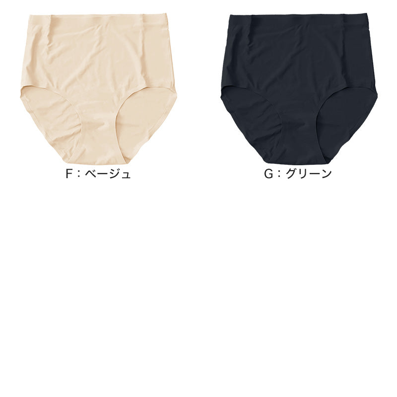 ショーツ シームレス シームレスショーツ 無縫製 深履き レディース M~LL レディース 婦人 女性 リラックス 楽 ラク 楽ちん アウターにひびかない (在庫限り)