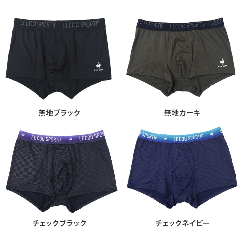 ボクサーパンツ メンズ le coq sportif 前とじ ボクサーブリーフ ブランド ルコック M L LL 下着 ドライ 速乾 柄 肌着 男性 インナー パンツ ルコックスポルティフ 紳士 前閉じ