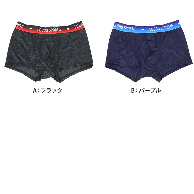 ボクサーパンツ メンズ le coq sportif 前とじ ボクサーブリーフ ブランド ルコック M L LL 下着 ドライ 速乾 柄 肌着 男性 インナー パンツ ルコックスポルティフ 紳士 前閉じ
