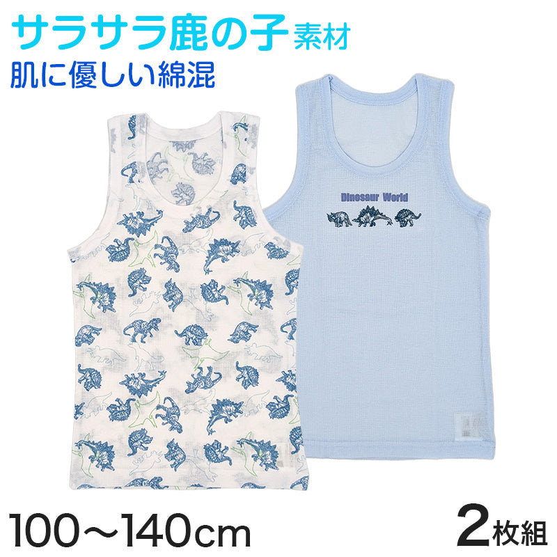 男児 ランニング タンクトップ カノコ ドライ 2枚組 100cm~140cm (ランニングシャツ ノースリーブ 男の子 男子 ボーイズ 子ども キッズ 下着 肌着 スリーブレス アンダーウェア インナー) (在庫限り)