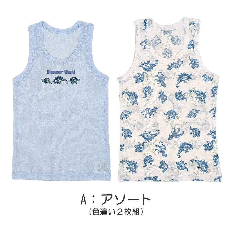 男児 ランニング タンクトップ カノコ ドライ 2枚組 100cm~140cm (ランニングシャツ ノースリーブ 男の子 男子 ボーイズ 子ども キッズ 下着 肌着 スリーブレス アンダーウェア インナー) (在庫限り)