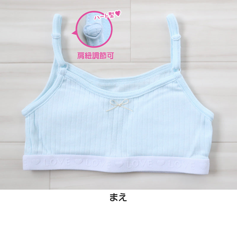 ハーフトップ ファーストブラ ジュニアブラ ハーフトップブラ ブラジャー 子供 140cm~160cm (女子 中学生 キッズ ハーフトップブラジャー ガールズ ソフトカップ インナー カップ付きインナー ティーン 140 150 160) (在庫限り)