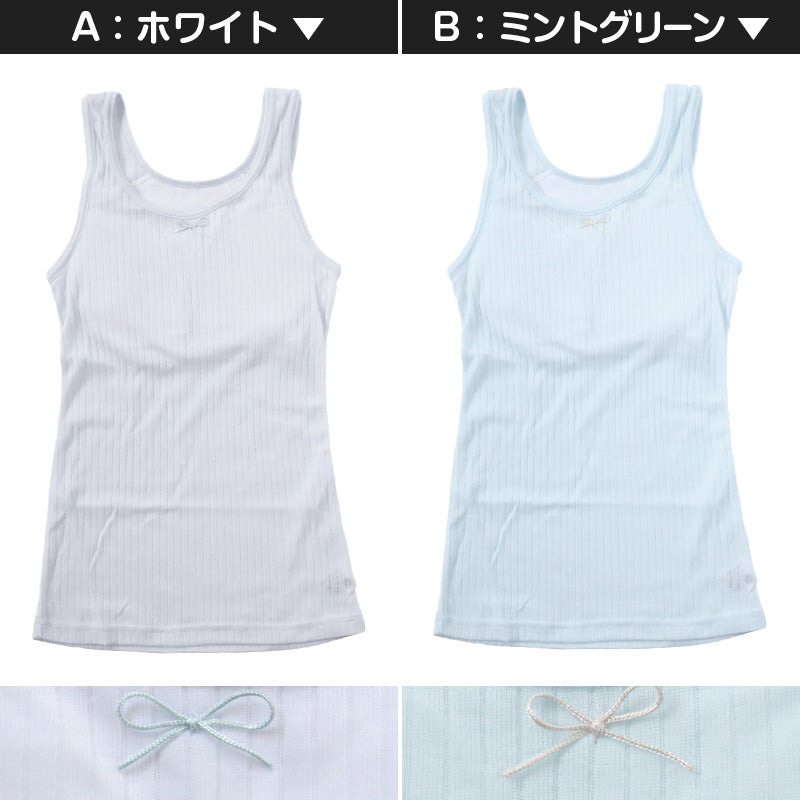 下着 子供 タンクトップ 女児 肌着 カップ付き 140cm~160cm (女子 中学生 キッズ ランニングシャツ カップ付きタンクトップ ガールズ ソフトカップ インナー カップ付きインナー ティーン 140 150 160) (在庫限り)