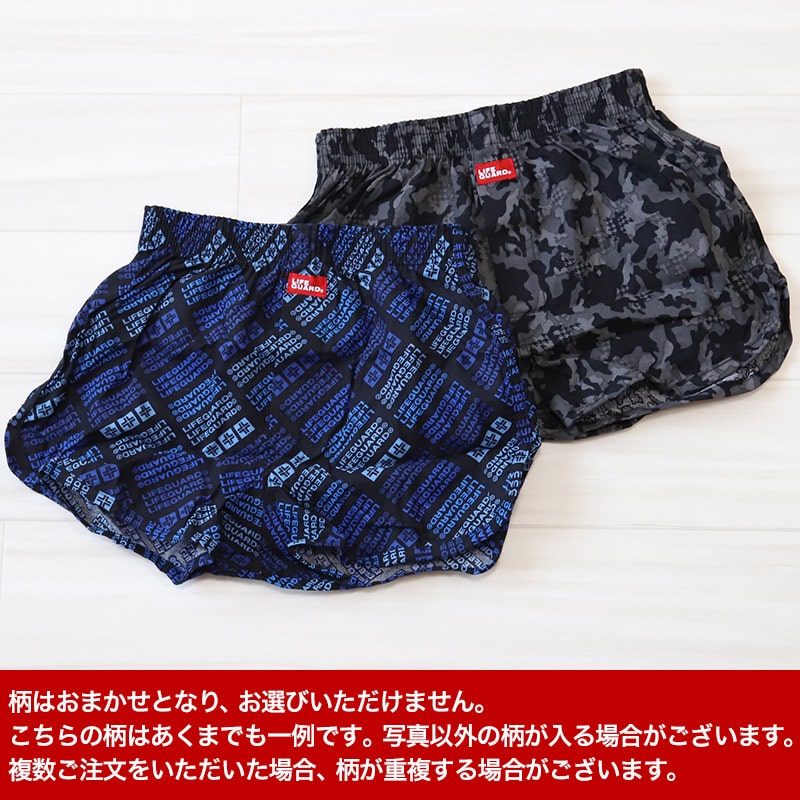 男児 トランクス 綿100% 柄おまかせ 2枚組 140~170cm (柄 綿 コットン 布帛 男子 男の子 ジュニア インナー 下着 パンツ 150 160) (在庫限り)
