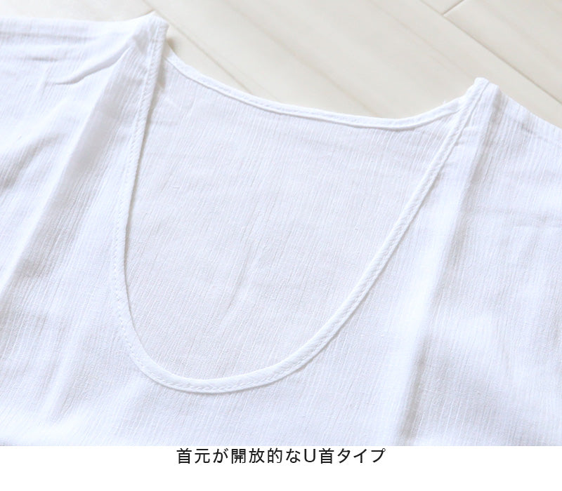 クレープ肌着 メンズ 半袖 シャツ 麻 U首 2枚組 M~LL (クレープシャツ 肌着 紳士肌着 男性 紳士 夏 インナー Uネック 涼しい 吸汗 速乾) (在庫限り)