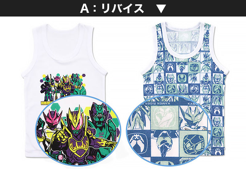 仮面ライダーリバイス  ランニング タンクトップ 男児 ノースリーブ 2枚組 100cm~120cm (子供 肌着 ランニングシャツ 110cm 100cm キッズ 男の子 キャラクター 仮面ライダー インナー) (在庫限り)