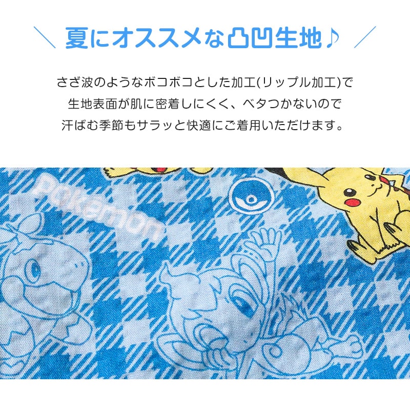 ポケモン パジャマ キッズ 半袖 男の子 夏 綿 110cm~130cm 子供 子ども 薄手 夏用 春夏 子供服 110 120 130 上下セット (在庫限り)