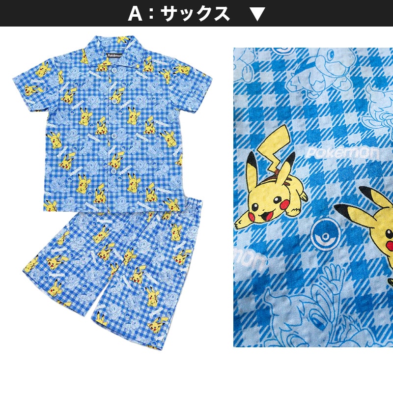ポケモン パジャマ キッズ 半袖 男の子 夏 綿 110cm~130cm 子供 子ども 薄手 夏用 春夏 子供服 110 120 130 上下セット (在庫限り)