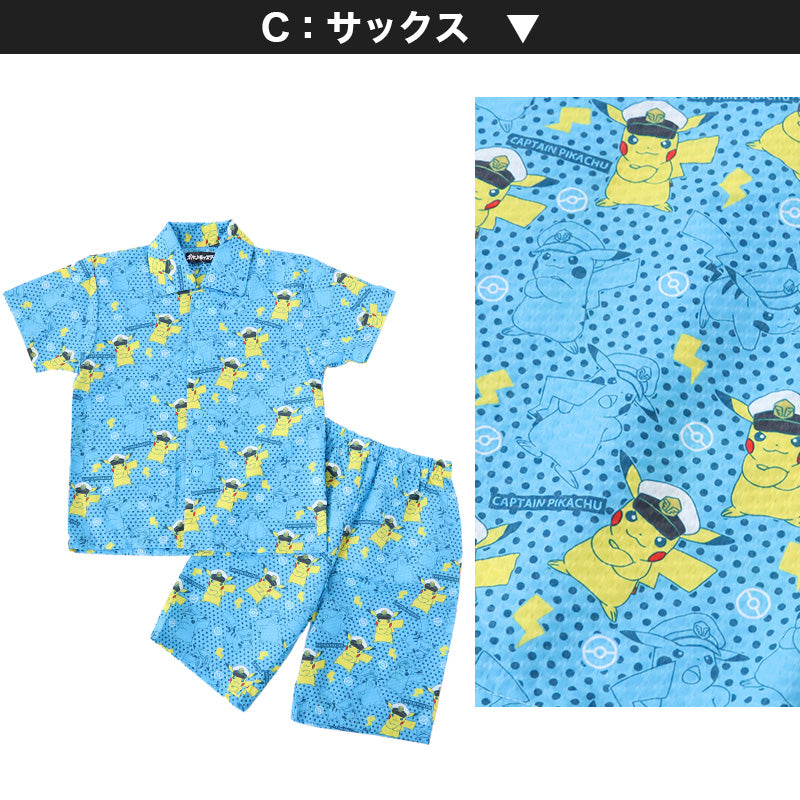 ポケモン パジャマ キッズ 半袖 男の子 夏 綿 110cm~130cm 子供 子ども 薄手 夏用 春夏 子供服 110 120 130 上下セット (在庫限り)