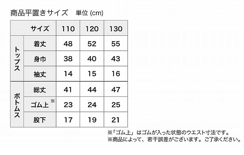 ポケモン パジャマ キッズ 半袖 男の子 夏 綿 110cm~130cm 子供 子ども 薄手 夏用 春夏 子供服 110 120 130 上下セット (在庫限り)