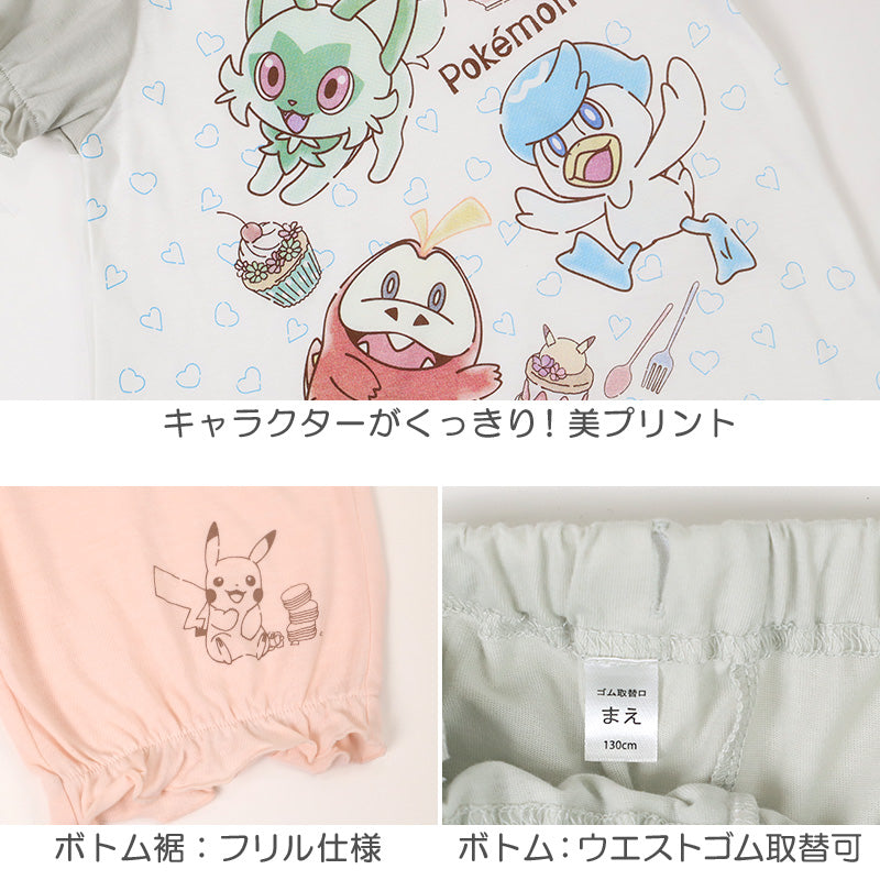 ポケモン パジャマ キッズ 半袖 半ズボン パジャマ セット 女の子 110cm~130cm 子供 子ども 綿 薄手 春夏 秋 夏用 子供服 110 120 130 上下セット ピカチュウ ニャオハ ホゲータ クワッス (在庫限り)