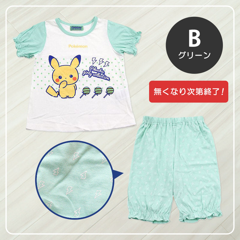 ポケモン パジャマ キッズ 半袖 半ズボン パジャマ セット 女の子 110cm~130cm 子供 子ども 綿 薄手 春夏 秋 夏用 子供服 110 120 130 上下セット ピカチュウ ニャオハ ホゲータ クワッス (在庫限り)