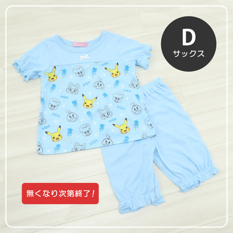 ポケモン パジャマ キッズ 半袖 半ズボン パジャマ セット 女の子 110cm~130cm 子供 子ども 綿 薄手 春夏 秋 夏用 子供服 110 120 130 上下セット ピカチュウ ニャオハ ホゲータ クワッス (在庫限り)