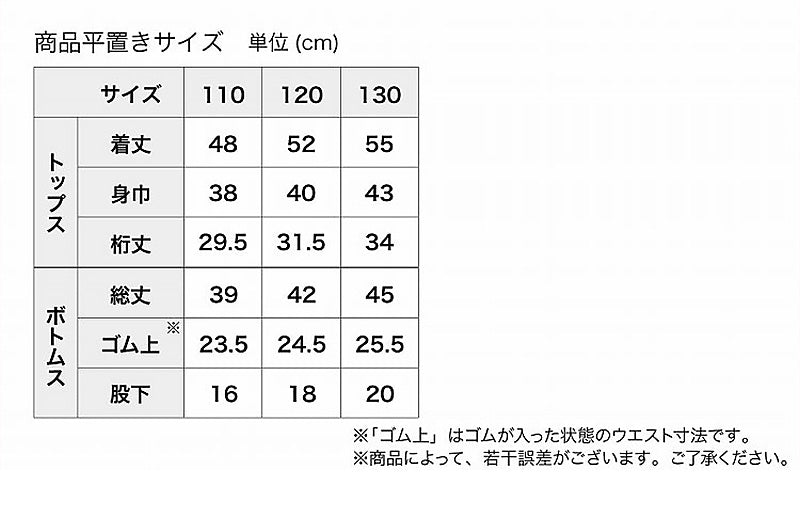 ポケモン パジャマ キッズ 半袖 女の子 夏 ポケットモンスター ピカチュウ 110cm~130cm 子供 子ども 薄手 夏用 春夏 子供服 110 120 130 上下セット (在庫限り)