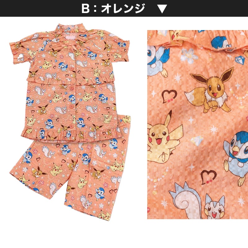 ポケモン パジャマ キッズ 半袖 女の子 夏 ポケットモンスター ピカチュウ 110cm~130cm 子供 子ども 薄手 夏用 春夏 子供服 110 120 130 上下セット (在庫限り)