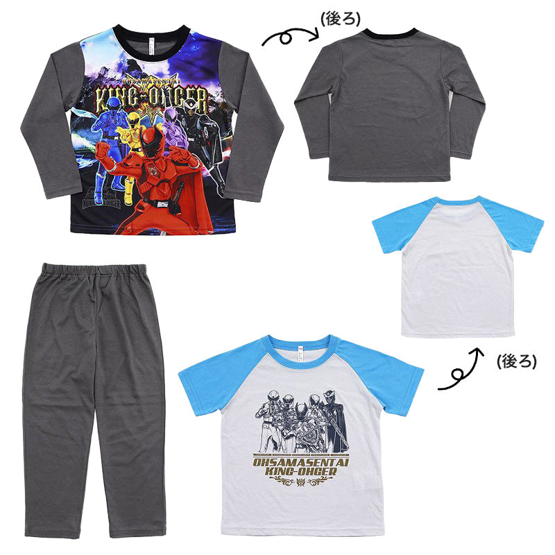 キングオージャー 光るパジャマ 半袖 長袖 キッズ パジャマ 男の子 上下セット 100~130cm 子供 110cm 王様戦隊キングオージャー ルームウェア 男児 子供服 春 秋 長ズボン (在庫限り)