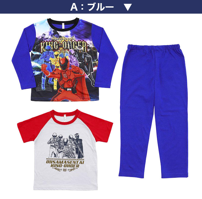キングオージャー 光るパジャマ 半袖 長袖 キッズ パジャマ 男の子 上下セット 100~130cm 子供 110cm 王様戦隊キングオージャー ルームウェア 男児 子供服 春 秋 長ズボン (在庫限り)