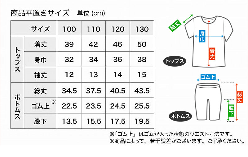 キングオージャー パジャマ 光るパジャマ 半袖 王様戦隊キングオージャー 光る 上下セット 100cm~130cm 110cm 120cm 男児 キッズ 子供 男の子 夏 入園祝い 入園準備 戦隊 (在庫限り)