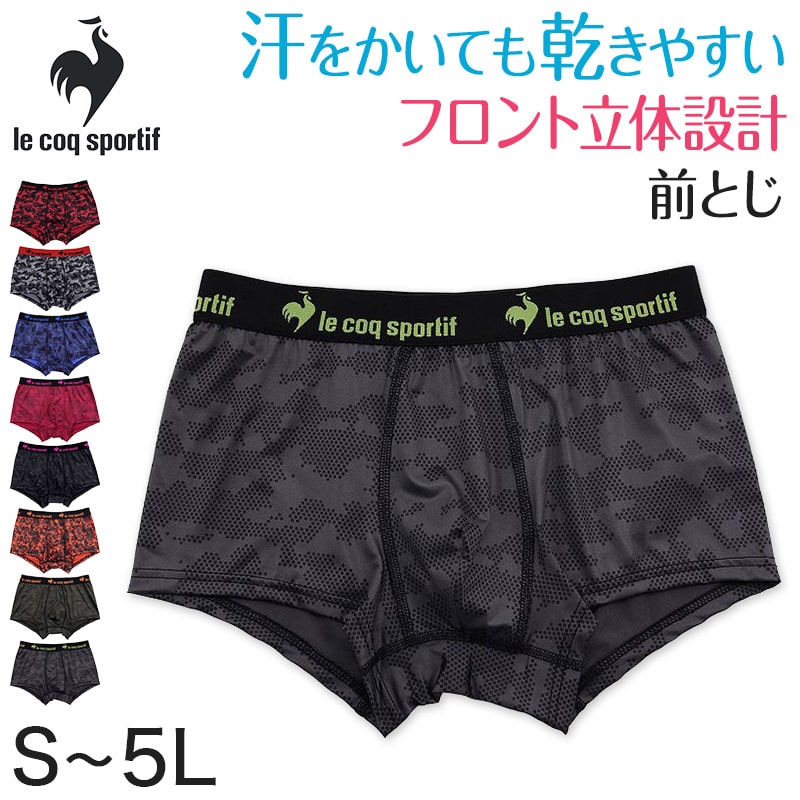 ルコック ボクサーブリーフ 前とじ S~5L (ルコックスポルティフ メンズ ボクサーパンツ 前閉じ le coq sportif 4L 3L 2L LL L M) (在庫限り)