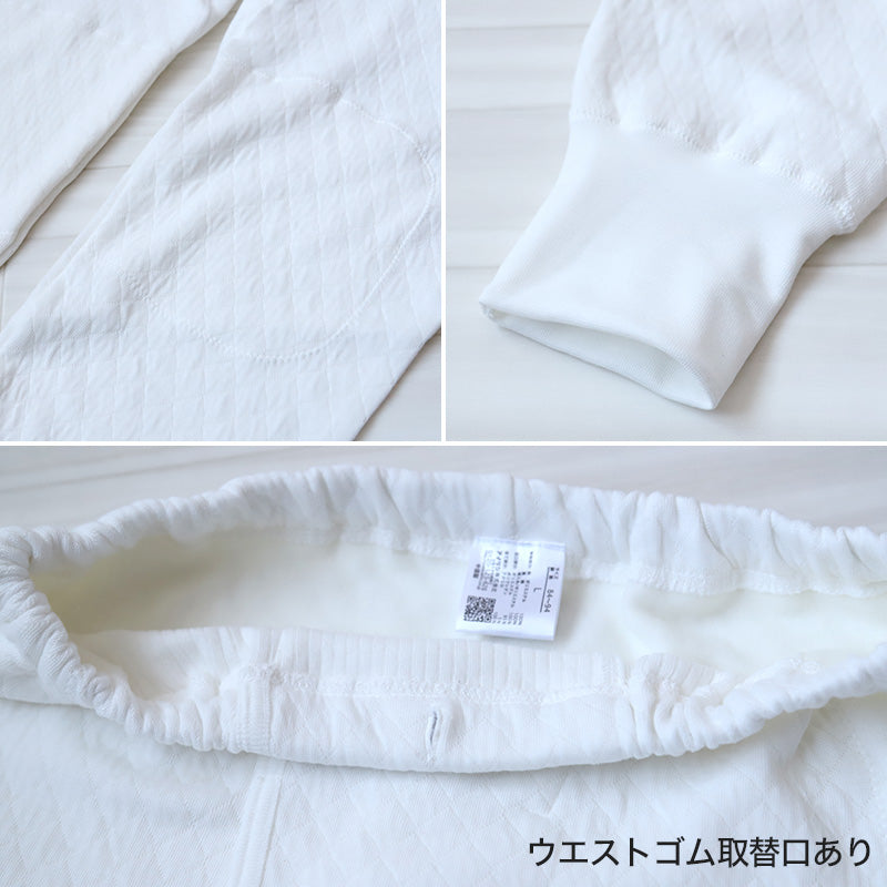 メンズ インナー 長ズボン ズボン下 ボトム キルト あたたかい 当て布付き 肌着 綿 保温 M~LL (ステテコ 前開き 下着 ダイヤキルト 防寒 冷え防止 ロングパンツ M L LL) (在庫限り)