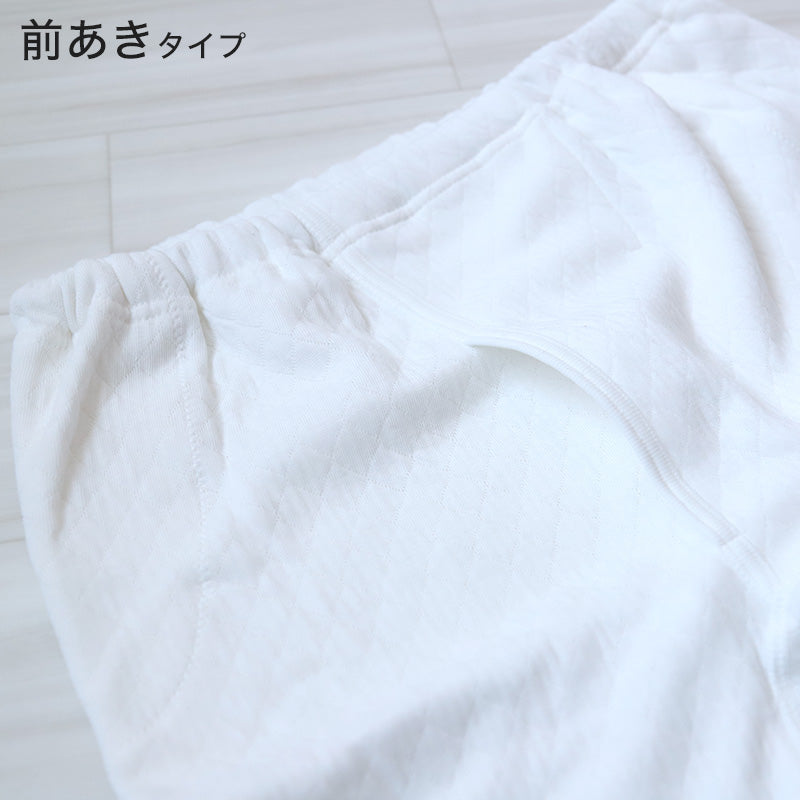 メンズ インナー 長ズボン ズボン下 ボトム キルト あたたかい 当て布付き 肌着 綿 保温 M~LL (ステテコ 前開き 下着 ダイヤキルト 防寒 冷え防止 ロングパンツ M L LL) (在庫限り)