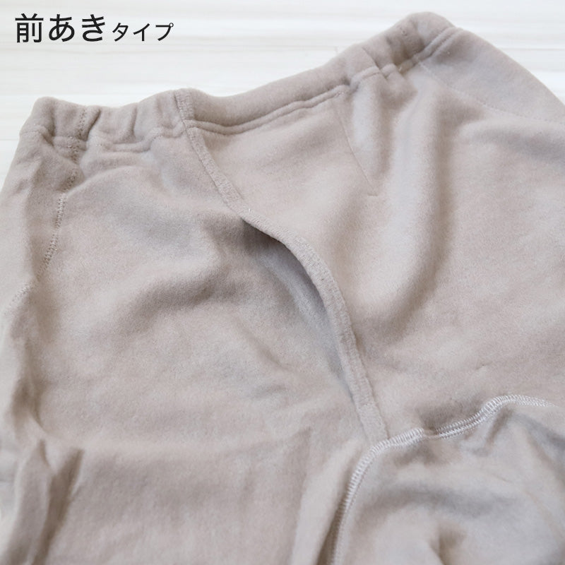 メンズ インナー 長ズボン ズボン下 ボトム 起毛 あたたかい 当て布付き 肌着 保温 M~LL (ステテコ 前開き 下着 防寒 冷え防止 ロングパンツ M L LL)