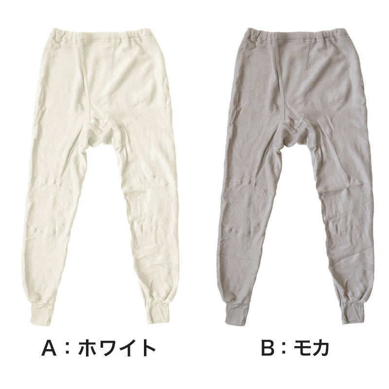 メンズ インナー 長ズボン ズボン下 ボトム 起毛 あたたかい 当て布付き 肌着 保温 M~LL (ステテコ 前開き 下着 防寒 冷え防止 ロングパンツ M L LL)